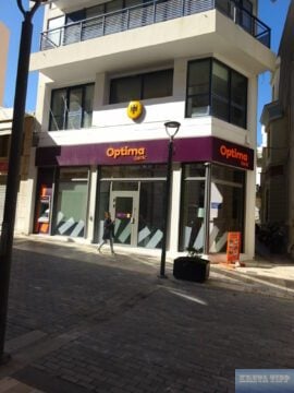 deutsche Konsulat von Iraklion