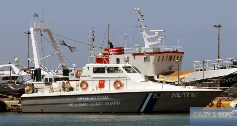 Hellenic Coast Guard