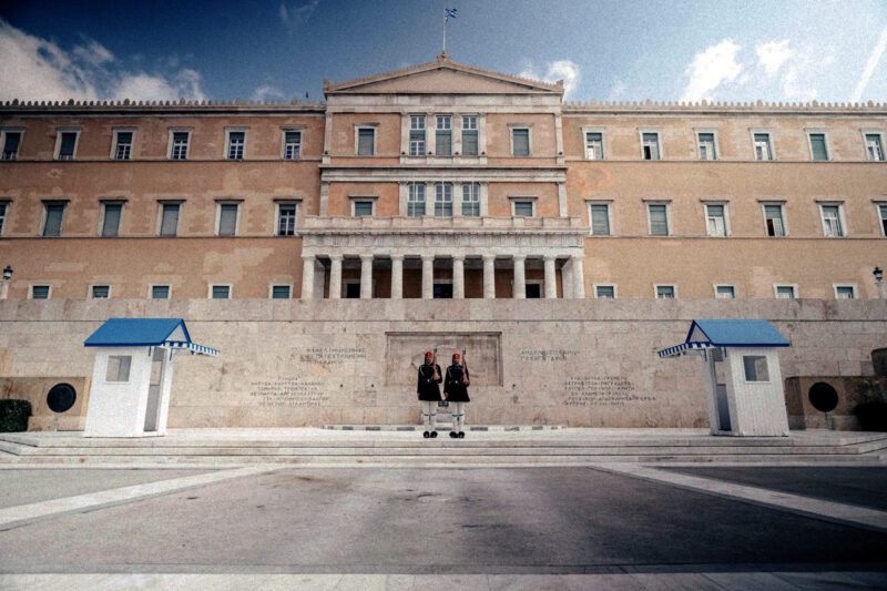 Athen Regierungsgebäude