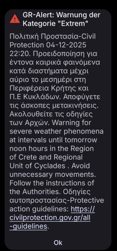 sturmtief warnung 112