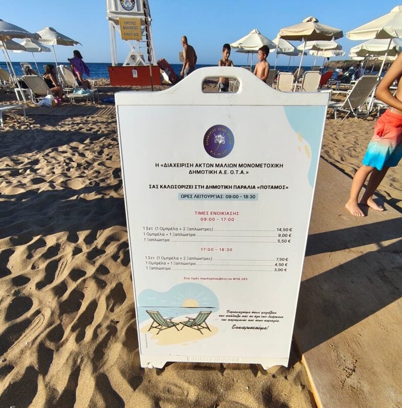 Strandtag oder Budgetkiller? Steigende Preise für Liegestühle auf Kreta schockieren Besucher 14 Potamos beach prices 2026